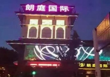 葫芦岛市最好高档KTV佳丽陪酒质量好-朗廷国际KTV美女多消费体验