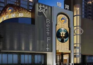 葫芦岛市KTV荤台花场公主服务好-银河国际KTV花场消费点评